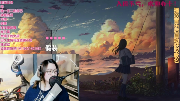 【2021-04-26 20点场】痒痒虫阿：痒痒虫：三周年，幸而有你