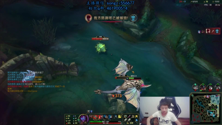 【2021-04-26 00点场】douyu丶松子：蛮王：版本T0 选到=包赢