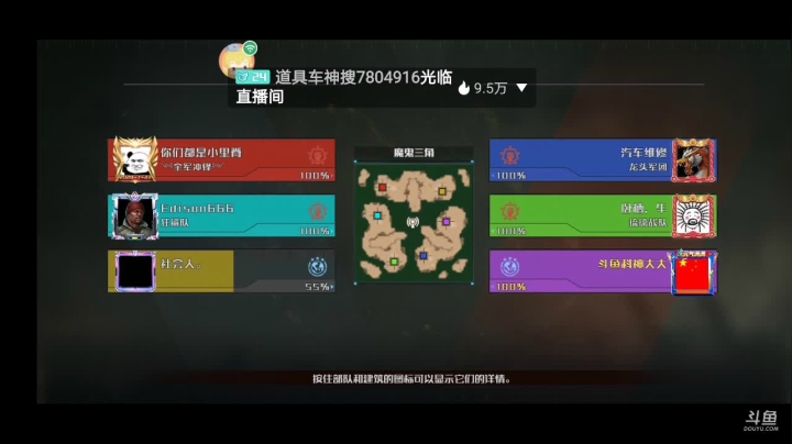 【2021-04-24 19点场】DY科神大大：魔鬼三角乱斗赛上分专场实战教学