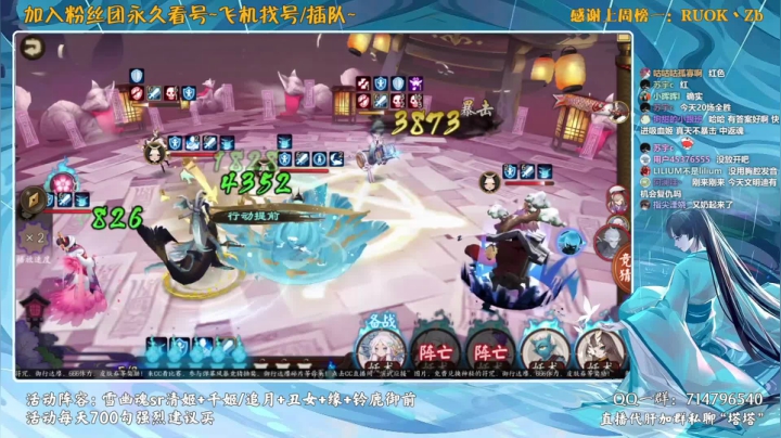 【2021-04-25 18点场】血墨丶：对萌新最友好的直播间