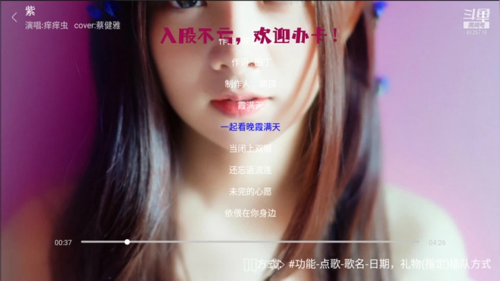 【2021-04-25 21点场】痒痒虫阿：痒痒虫：周日休息明天见