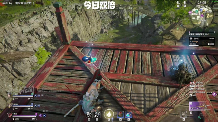 【永劫无间】寅子的精彩时刻 20210426 11点场