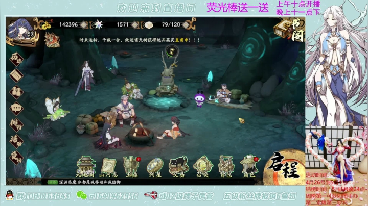 【2021-04-25 16点场】秦王绕柱辶：身体不舒服早下！车是用来翻得！