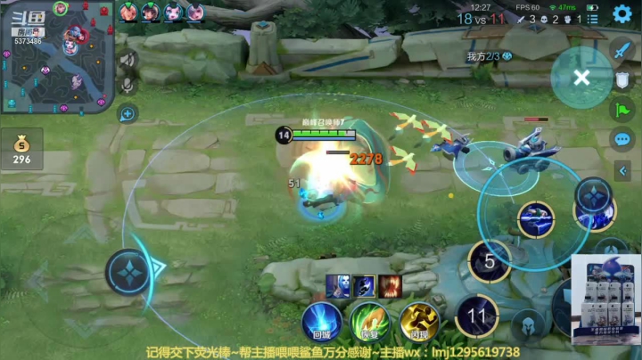 【2021-04-23 11点场】xqc倾城：元歌：巅峰赛我回来了