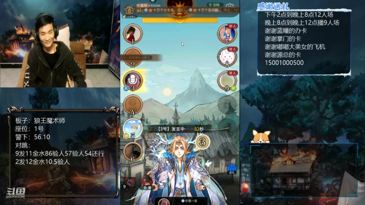 9人场：狼人第一天裸冲女巫打法