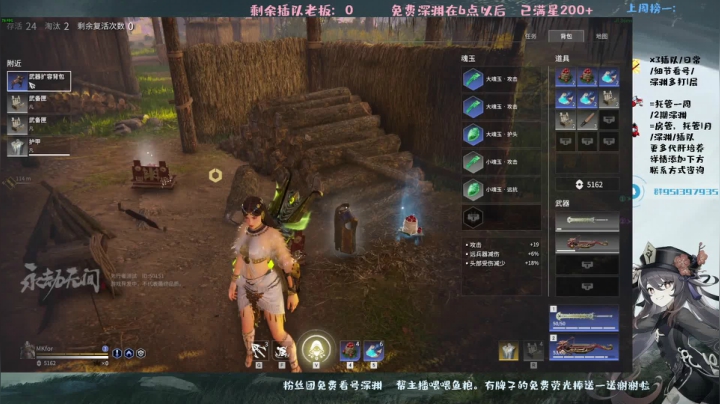 【2021-04-25 22点场】MKforever：持续白给中。