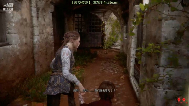 瘟疫传说：无罪通关实录第一集
