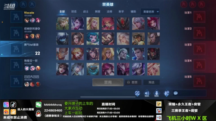 【2021-04-25 21点场】迷人的大魔猪：国服守约干将  连胜 带粉上分 有位
