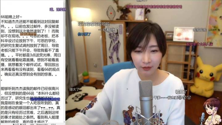 【女流直播】 P1 2021.4.25 砒霜前聊10块钱的弹幕版