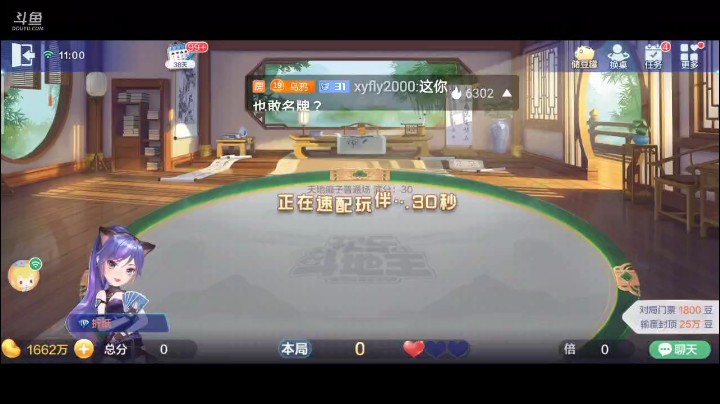 0426特辑，猫女再现换俩王，似曾相似的一手，好像我做过的不止这一次了