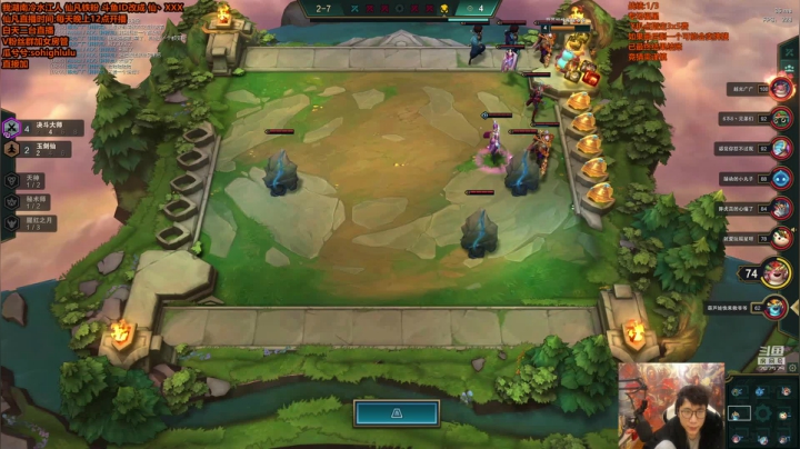 【英雄联盟】仙凡哥哥丶的精彩时刻 20210426 09点场