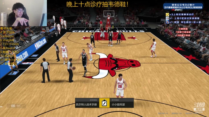 【2021-04-25 17点场】2k张献计：十点韦德球鞋来了！诊疗室见