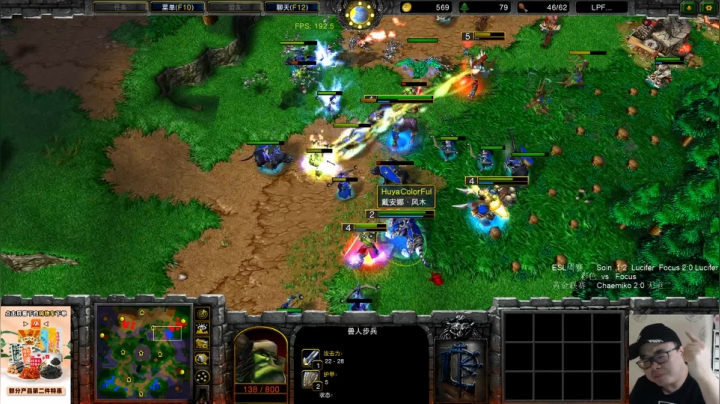 【TED出品】ESL周赛决赛 彩色 vs Focus 上 战前摆阵型