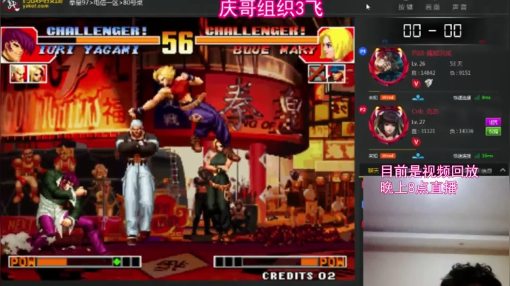 【格斗游戏】魔都洪斌的精彩时刻 20210426 05点场