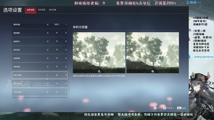 【2021-04-26 02点场】MKforever：持续白给中。