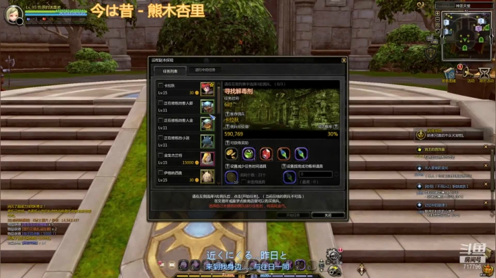 【2021-04-25 12点场】笨蛋Or2B贰：【龙之谷】日常搬砖