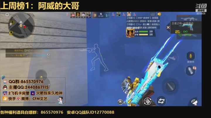 【2021-04-25 14点场】文艺丶EP：巅峰赛冲刺榜1