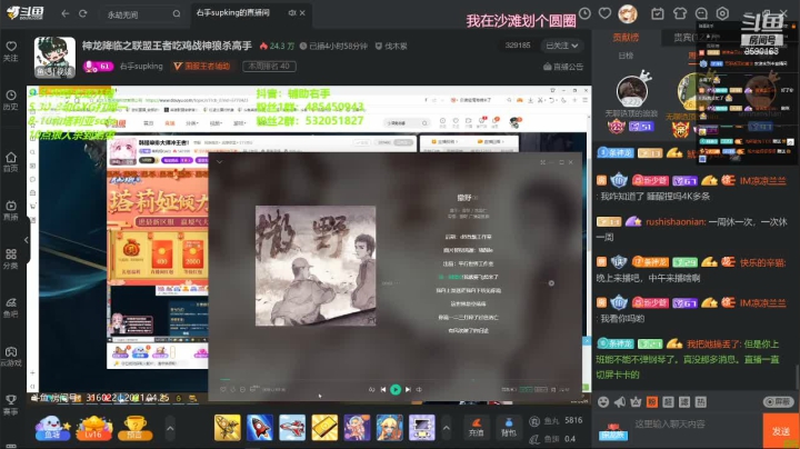 【2021-04-25 21点场】茶馓：随便玩玩！ 9590163