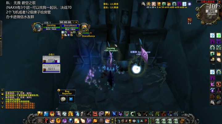 【2021-04-18 14点场】老牧神Cocoing：【tbc beta】竞技场玩一会