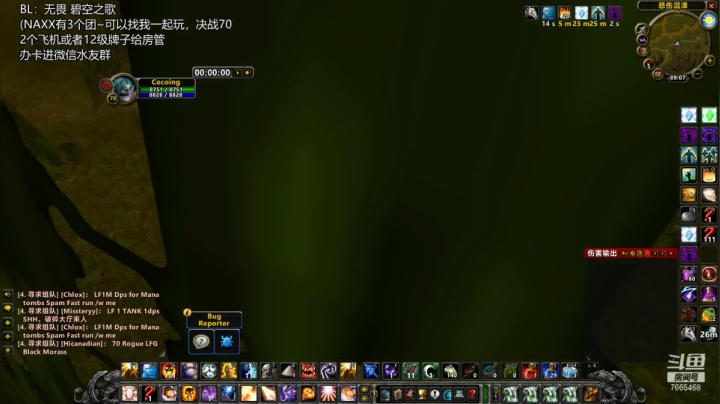 【2021-04-19 21点场】老牧神Cocoing：【tbc beta】竞技场玩一会