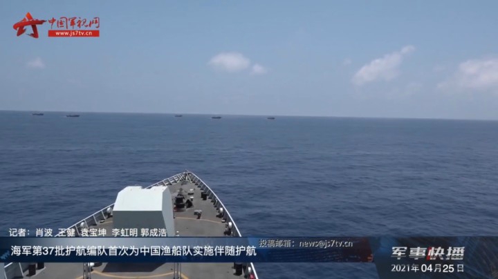 海军第37批护航编队首次为中国渔船队实施伴随护航