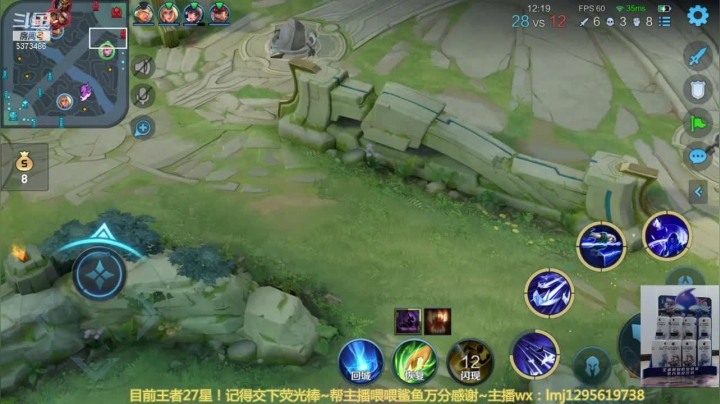 【2021-04-24 12点场】xqc倾城：这就是天花板元歌！