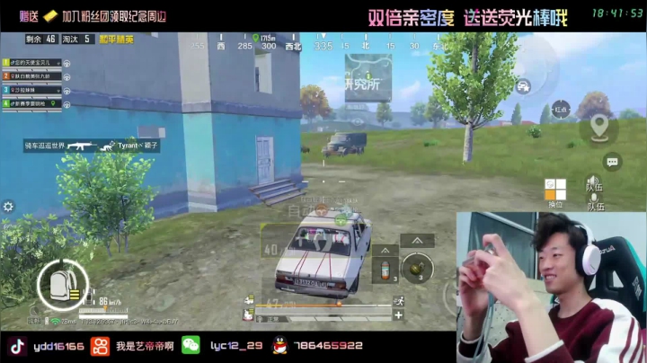 【2021-04-24 18点场】艺帝帝：神功大成，一统江湖