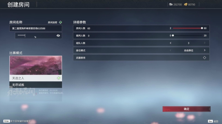 【2021-04-26 20点场】不死鸟3DM：610588第二届菜狗杯杯赛！