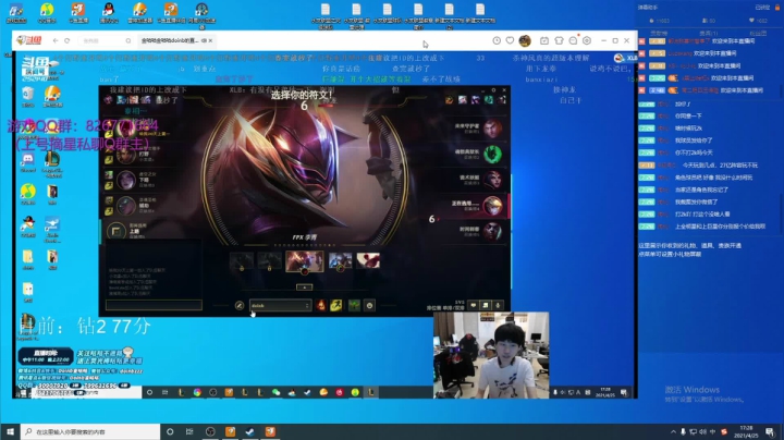 【2021-04-25 16点场】KC丶小豪：小号单排一波！