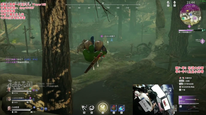 【绝地求生】轻语丶619的精彩时刻 20210426 00点场