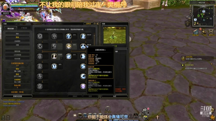 【2021-04-23 20点场】笨蛋Or2B贰：【龙之谷】日常