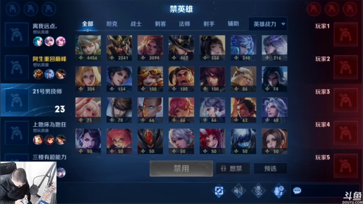 【2021-04-26 14点场】渝万丶浮生：国服阿古朵6分钟速推教学