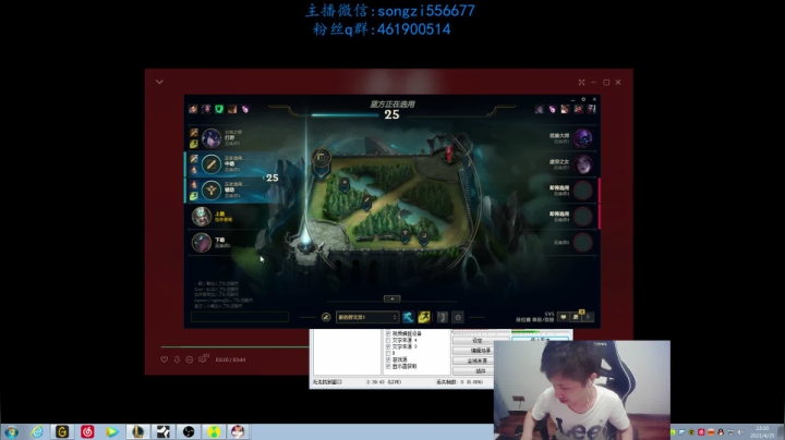 【2021-04-25 22点场】douyu丶松子：蛮王：版本T0 选到=包赢