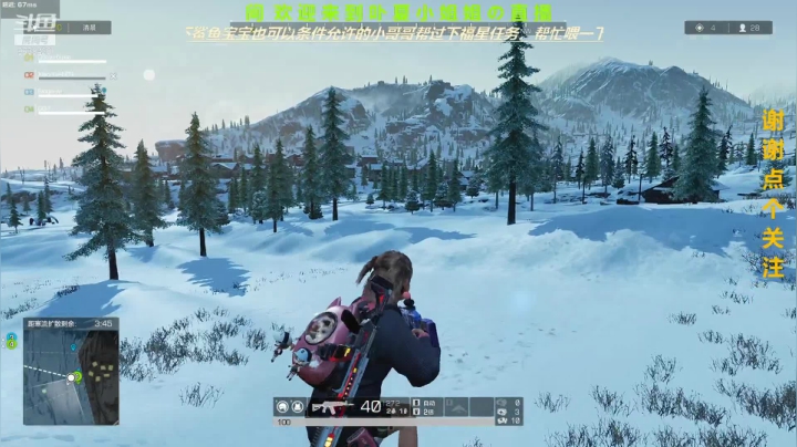 【2021-04-25 17点场】ROE卟夏：高冷小姐姐FPS日常