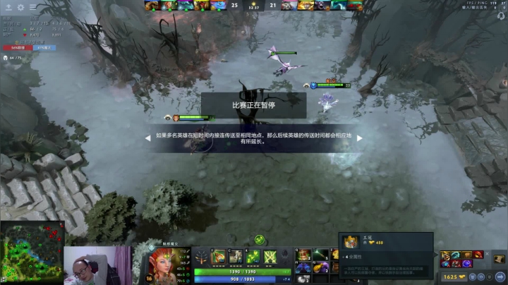 【2021-04-26 18点场】战术大师rubick：辅助冲7K5，我好难~