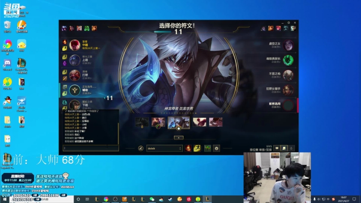 【英雄联盟】金咕咕金咕咕doinb的精彩时刻 20210427 18点场