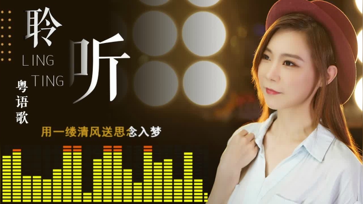 【音乐】亮声Open的精彩时刻 20210427 21点场