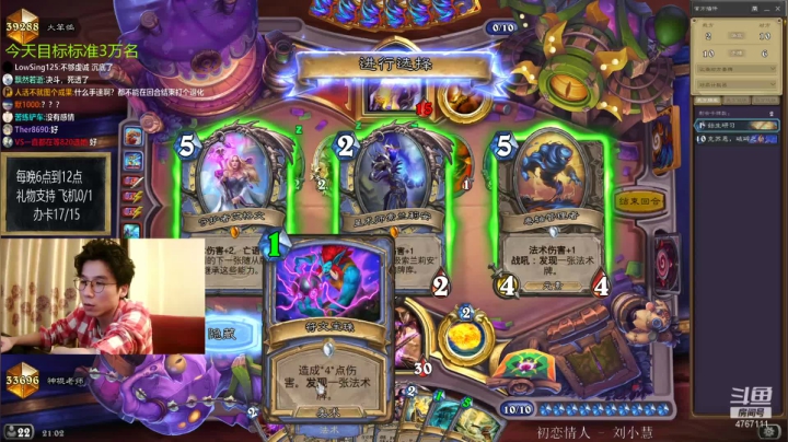 【2021-04-26 20点场】神棍老师麦迪文：偶尔迟到的直播间