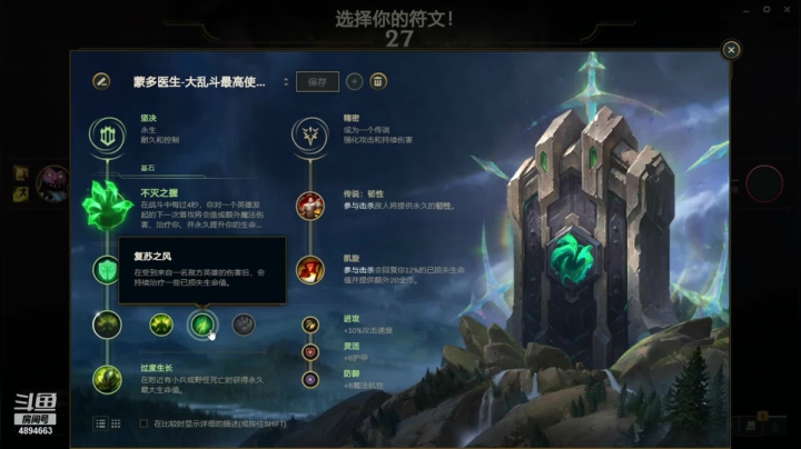【2021-04-27 18点场】tobylsd：活在S3的直播间