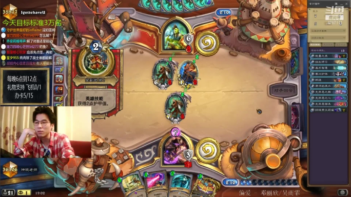 【2021-04-26 18点场】神棍老师麦迪文：偶尔迟到的直播间