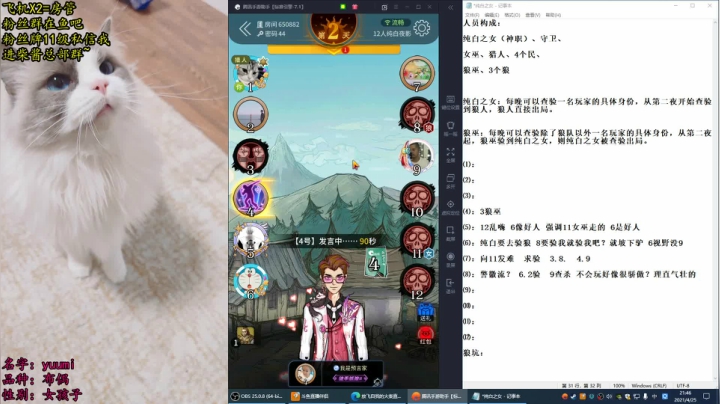 【2021-04-25 21点场】放飞自我的火柴：火柴：谎言粉碎机！听杀！