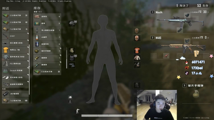 【2021-04-26 19点场】17小北：比赛加油，再接再厉！