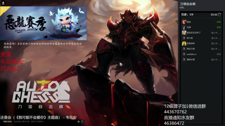 【2021-04-26 22点场】棋迷iluhr：下棋新人主播,请多多关照