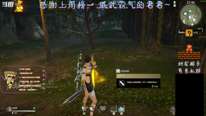 【2021-04-26 19点场】AI披萨：披萨萨的相亲角