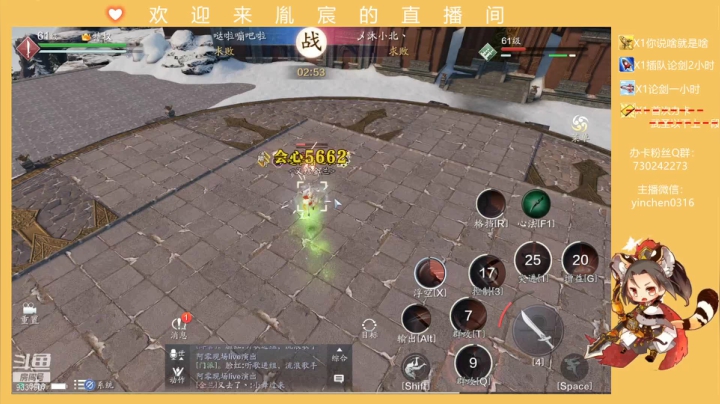 【2021-04-26 23点场】胤宸哦：【胤宸】来了来了~