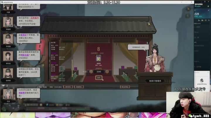 【2021-04-27 10点场】普朗东丷：普朗东：给大家展示一下我的英雄海！