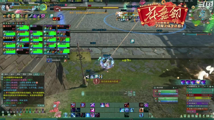 【2021-04-27 19点场】花舞剑：开荒英雄老6