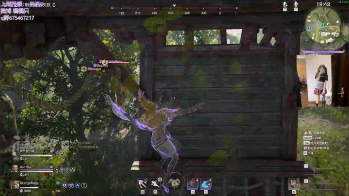 【2021-04-26 16点场】可爱橘QvQ：这个女人怎么凶巴巴的