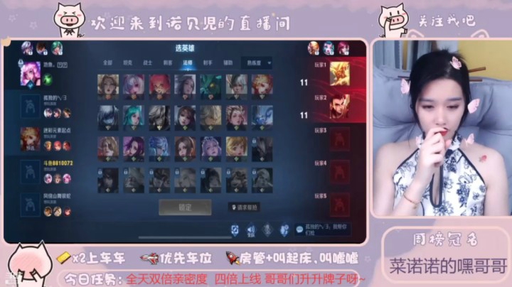 主播今日鸡汤语录  年纪轻轻怎么能做咸鱼呢