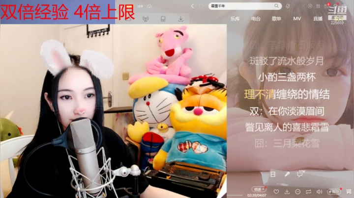 【2021-04-27 13点场】Y二帆：Y二帆：唱会歌